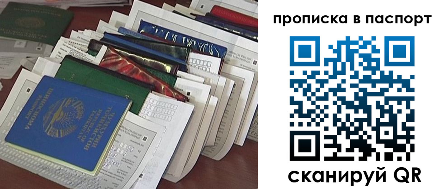 прописка для работы в Тульской области