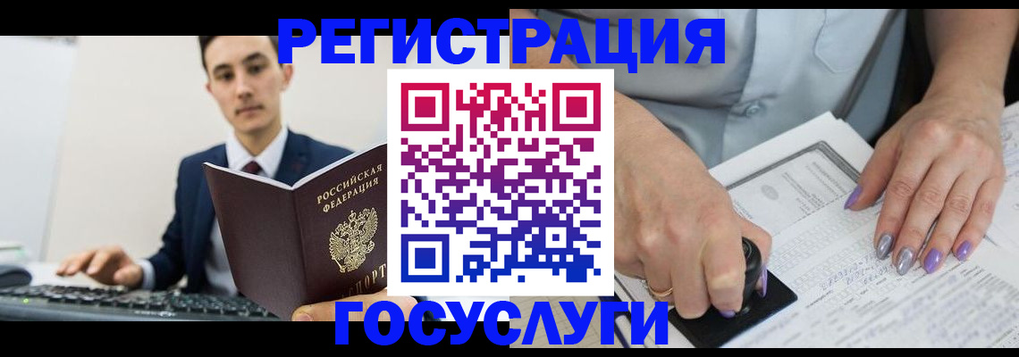 прописка от собственника в Тульской области