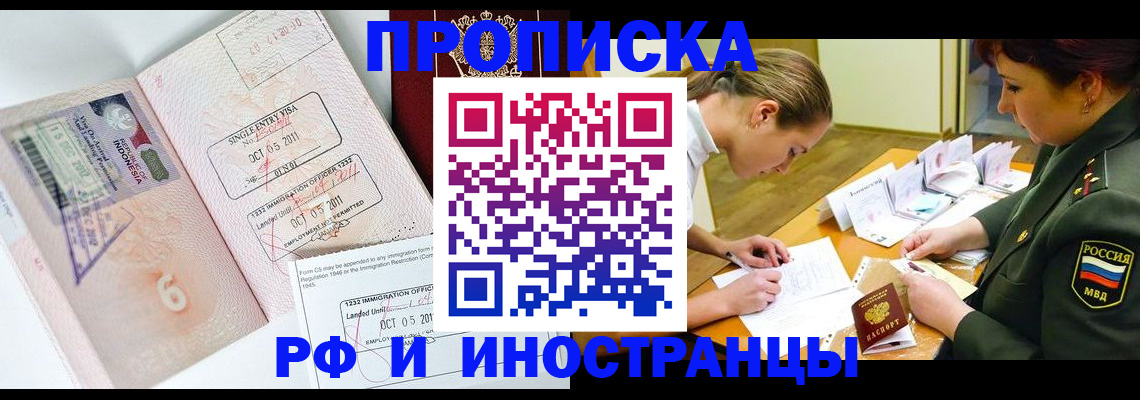 прописка для военкомата в Тульской области